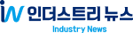인더스트리뉴스