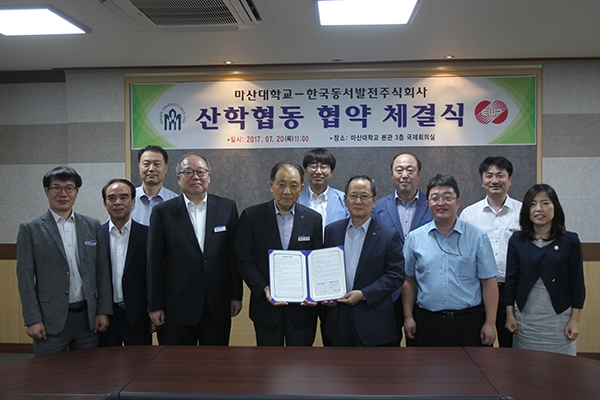 한국동서발전과 마산대학교가 신재생에너지 전문인력 양성을 위한 산학협약을 체결했다. [사진=한국동서발전]