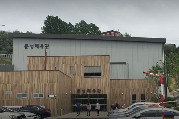 서울 관악구 문성지구에 태양광발전을 이용하는 친환경 실내체육관이 조성됐다 [사진=관악구 공식 블로그 캡처]