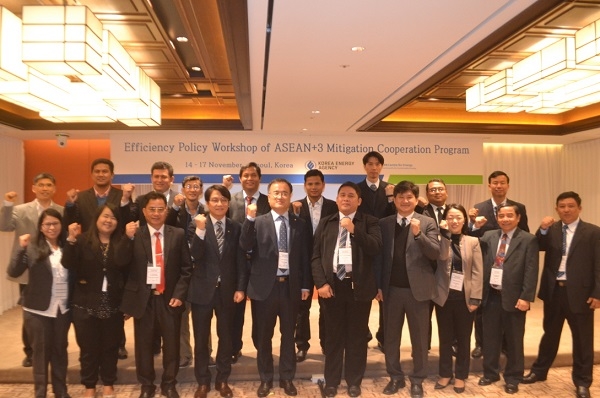에너지공단이 한-아세안 에너지 효율정책 워크숍을 통해 아세안 국가들에게 국내 에너지 효율 정책과 기술을 전수했다.[사진=한국에너지공단]