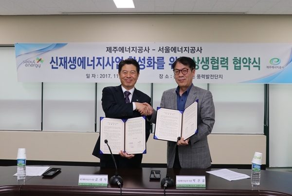 사진 왼쪽부터 제주에너지공사 김태익 사장, 서울에너지공사 박진섭 사장이 협약서 교환후 기념촬영을 하고 있다. [사진=서울에너지공사]