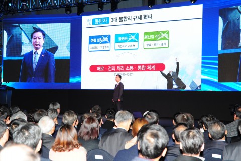 홍종학 중소벤처기업부 장관은 중소기벤처기업부 출범식에서 '중소기업과의 약속' 정책방향 발표를 하고 있다. [사진=중소벤처기업부]