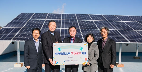 세종시 요나의 집에서 사회복지시설 태양광 지원사업 1호가 개소됐다. [사진=한국중부발전]