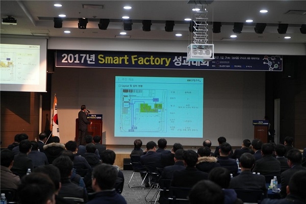 경북창조경제혁신센터가 지역 제조업 혁신 붐 조성을 위해 스마트팩토리 성과대회를 개최했다. [사진=경북창조경제혁신센터]