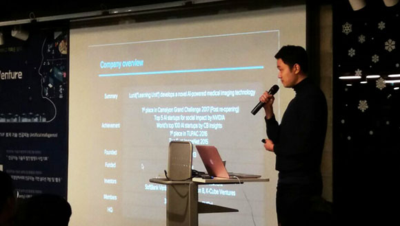 루닛의 장민홍 COO는 기업이 인공지능을 활용하기 위해서는 실질적으로 어떤 도움이 필요하고, 어떤 쓰임새가 있는지를 정확하게 따져봐야 한다라고 조언했다. [사진=Industry News]