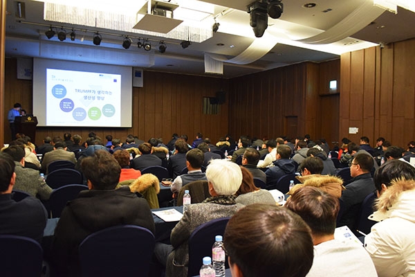 ‘트럼프 전시회 2017’에 참석한 사람들이 한국트럼프지엠비에이취가 지닌 최첨단 기술력과 제품에 대한 설명을 듣고 있다. [사진=Industry News]