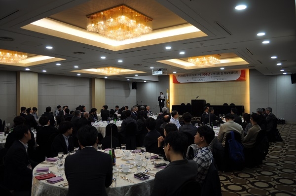 한국태양에너지학회가 정기총회를 개최, 송두삼 편집위원장을 23대로 학회장으로 선출했다. 사진은 지난 태양에너지학회 40주년 기념식 전경 [사진=한국태양에너지학회]