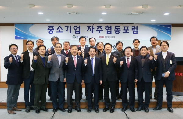 중소기업중앙회와 한국중소기업학회는 '제37회 중소기업 자주협동포럼'을 가진 후 관계자들이 기념촬영을 하고 있다. [사진=중소기업중앙회]
