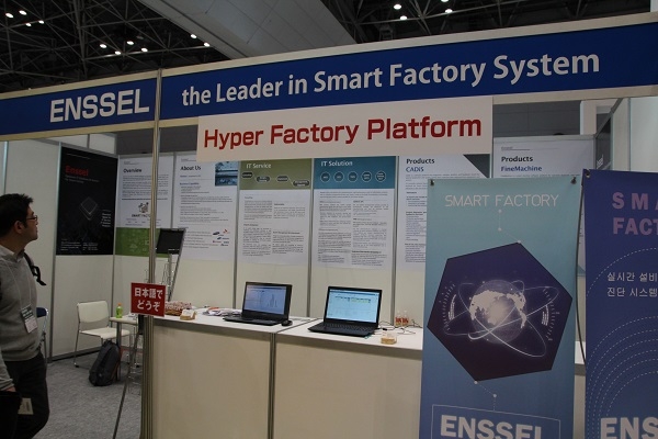 엔셀은 IoT 플랫폼인 CADIS 제품 등이 일본 현지에서 수요가 있을 것으로 판단해 이번 전시회에 참가했다, [사진=Industry News]