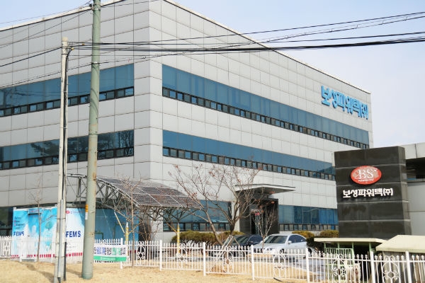 보성파워텍의 충주 공장 건물 [사진=Industry News]