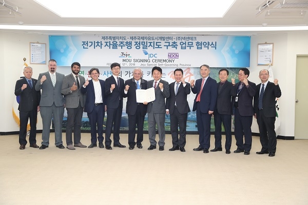 제주도가 자율주행 정밀지도를 구축한다. 정밀지도는 주변 환경을 인식해 자율 주행 구현을 위해 필요한 부분이다. [사진=제주특별자치도]