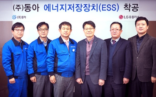 LG유플러스가 오는 4월까지 5.3MWh의 ESS 설비를 구축한다고 밝혔다. [사진=LG 유플러스]