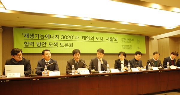 서울시가 산업부와 손잡고 시민 모두가 참여하고 누리는 재생에너지 확산 방안을 논의했다. [사진=Industry News]