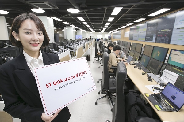 KT가 빅데이터 수집 지능형 분석 플랫폼 기반의 관제 시스템을 출시했다. [사진=KT]