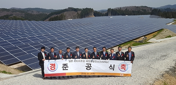 한전KDN이 일본 이바라키현에 54MW 규모의 태양광발전소 구축을 완공했다. [사진=한전KDN]