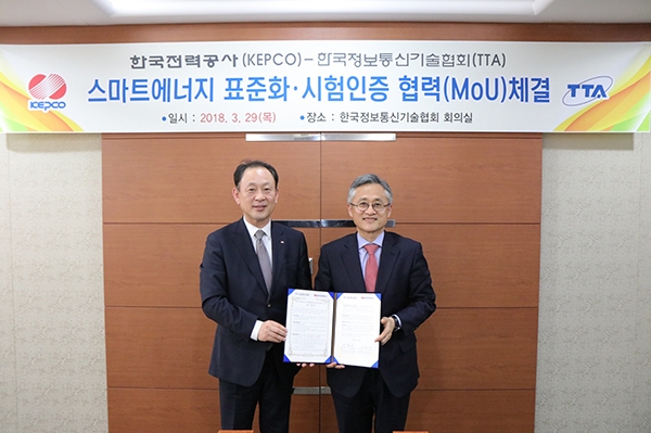 한전이 3월29일 TTA와 전력에너지 분야 4차 산업혁명 관련 사업(이하 KEPCO 4.0 프로젝트)협력을 위한 업무협약을 체결했다. [사진=한국전력]