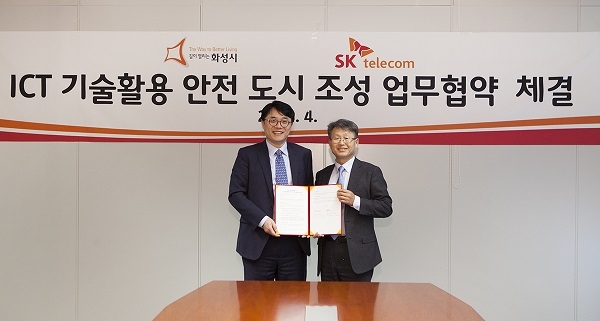 SK텔레콤과 화성시는 IoT 기술 적용으로 더욱 안전한 도시 만들기에 나선다. [사진=SK텔레콤]