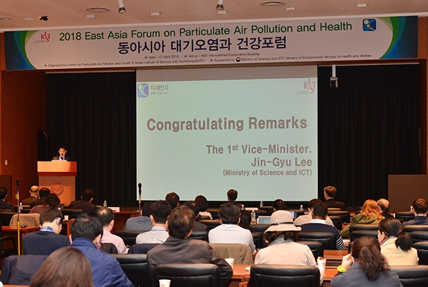 동아시아의 미세먼지 공동 문제 해결을 위해 한국, 중국, 일본, 몽골의 전문가가 한 자리에 모여 댕응 방안을 모색했다. [사진=한국과학기술연구원]