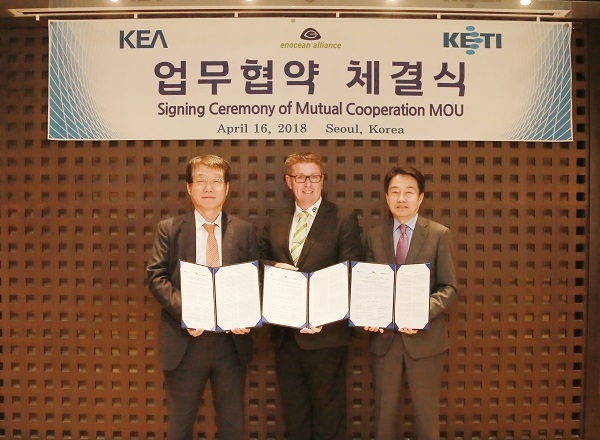 전자부품연구원과 한국전자정보통신산업진흥회, 엔오션 얼라이언스가 3자 협정을 맺고, 에너지 자립형 IoT산업 생태계 조성에 나선다. [사진=전자부품연구원]