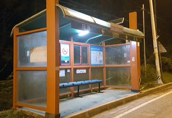 무안군이 버스승강장에 태양광 조명등을 설치해 야간 버스이용객들의 안전 보장에 앞장서고 있다. [사진=무안군청]