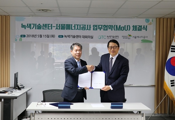 서울에너지공사 박진섭 사장(좌측)과 녹색기술센터 오인환 소장이 업무협약 체결후 기념촬영을 하고 있다. [사진=서울에너지공사]