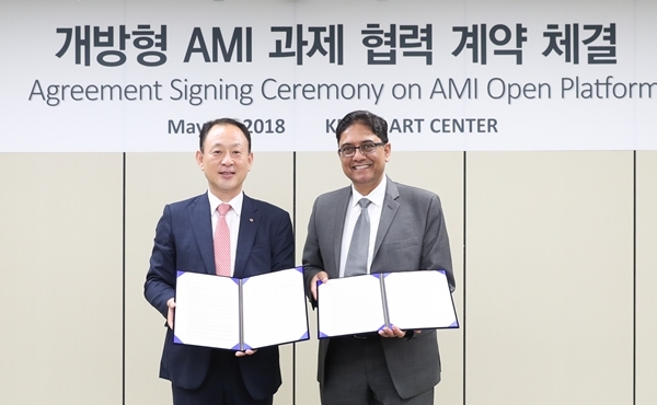 [사진=한국전력]