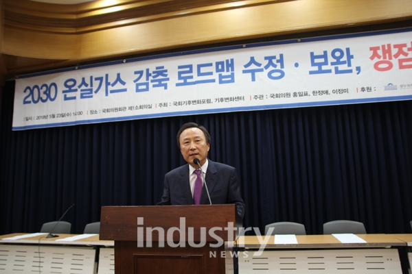 홍일표 의원은 “온실가스 감축은 우리 사회의 전 구성원이 참여해야 할 과제로, 우리가 약속한 목표 달성과 정책 방향, 체계적인 이행 방안을 담게 될 온실가스 로드맵은 매우 중요하다”고 설명했다. [사진=인더스트리뉴스]
