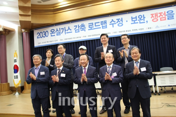 이번 토론회에서는 기존 2030 온실가스 감축 로드맵의 수정･보완의 주요 방향과 향후 계획에 대해 논의하기 위한 자리로 마련됐다. [사진=인더스트리뉴스]