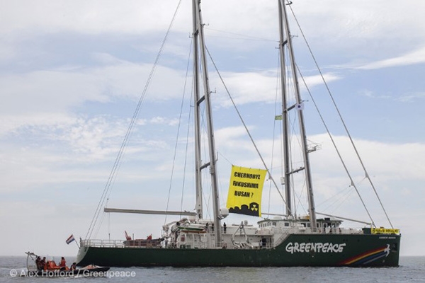 부산시가 원전해체를 위해 미국 아르곤국립연구소, 부산대학교와 함께 업무협약을 체결할 예정이다. 사진은 그린피스가 부산 고리원전 근해에서 진행한 원전 위험 경고 해상시위 모습 [사진=그린피스 한국 홈페이지]