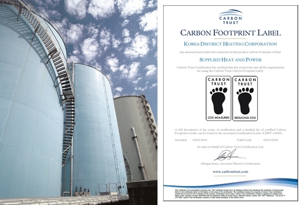 [이미지=한국지역난방공사]