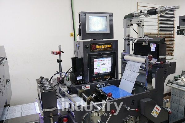 투테크는 스마트 팩토리를 도입 원가절감과 불량률을 낮추고 있다. [사진=인더스트리뉴스]