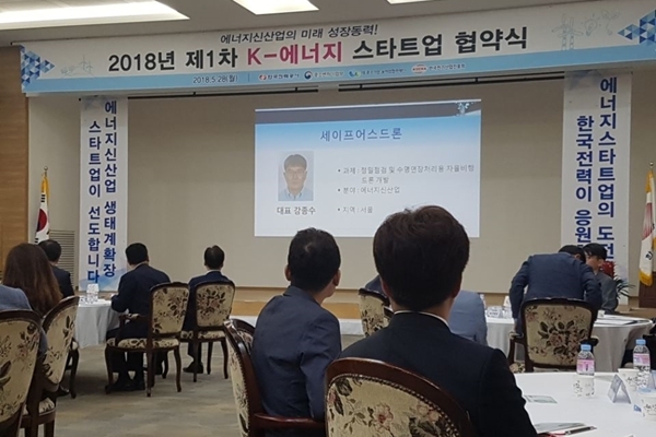 [사진=세이프어스드론]