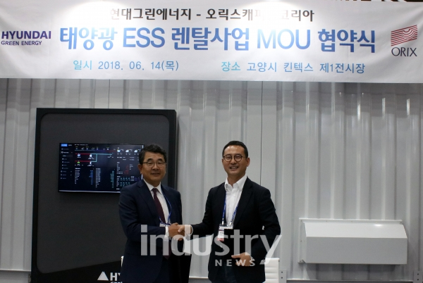 현대그린에너지 강철호 대표(오른쪽)와 오릭스캐피탈 정성윤 대표(왼쪽)가 세계 태양 에너지 엑스포 현장에서 ESS 렌탈 협약식을 체결했다. [사진=인더스트리뉴스]