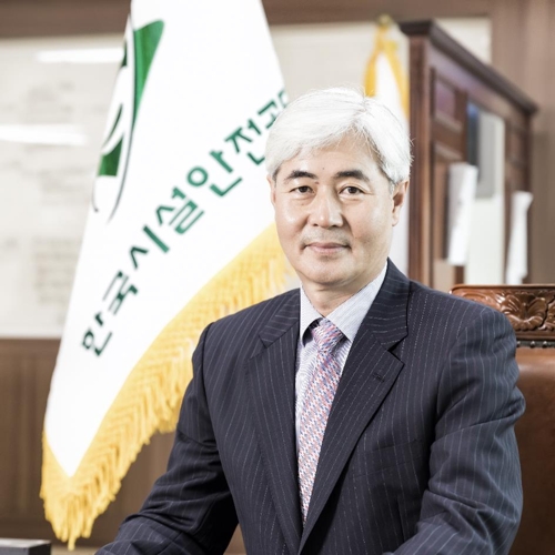 [사진=한국시설안전공단]