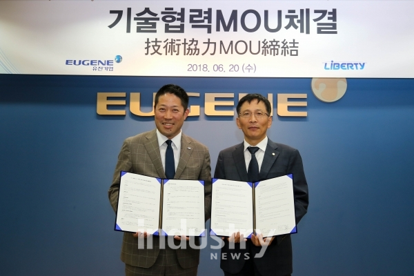 최종성 유진기업 대표이사(오른쪽)와 우에다 코헤이 일본 리버티사 사장이 스마트팩토리 개발 기술협력 MOU를 체결하고 기념사진을 찍고 있다. [사진=유진기업]