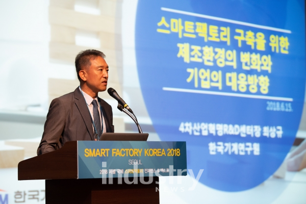 [사진=인더스트리뉴스]