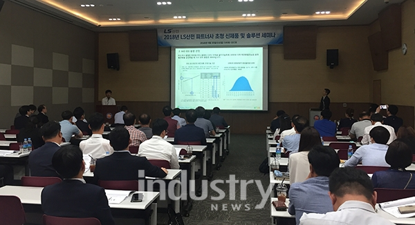 LS산전은 광주광역시 김대중컨벤션센터에서 ‘2018 LS산전 스마트에너지 파트너사 초청 신제품 및 솔루션 세미나’를 개최하고 태양광 연계 ESS 솔루션 역량을 소개했다. [사진=LS산전]