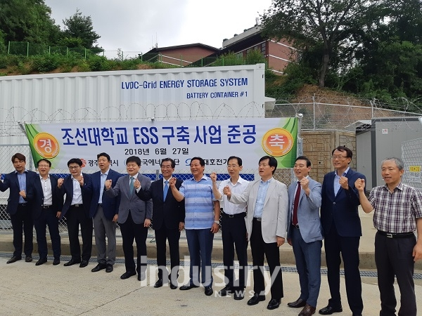 광주광역시가 지역 사립대학교에 설치한 사례로는 전국 최대 규모인 7MWh급 ESS를 구축했다. [사진=광주광역시]