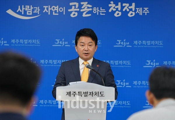 원희룡 제주도지사가 6일 조직개편에 대한 기자회견을 가지고 있다. [사진=제주특별자치도]