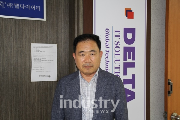 델타아이티 김윤태 대표는 