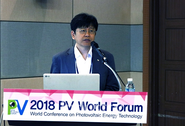 서울에너지공사 유정민 수석연구원이 PV 월드포럼에서 강연을 하고 있다. [사진=인더스트리뉴스]