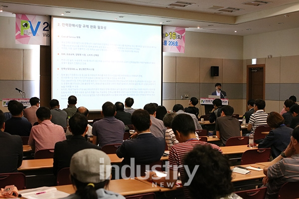 분산에너지자원은 에너지 자립을 위한 과정임을 인지해야 한다. [사진=인더스트리뉴스]