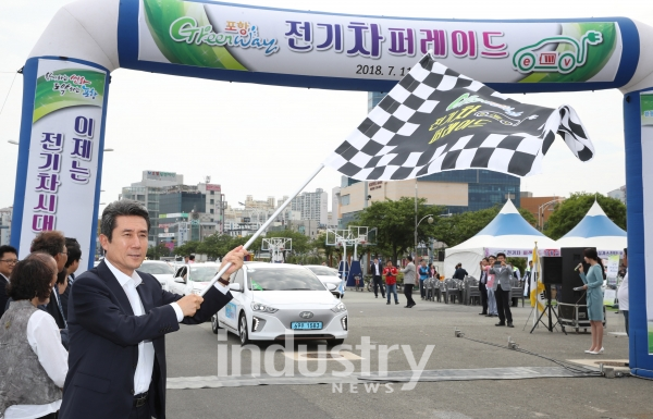 포항시가 전기차에 대한 긍정 인식 확대와 시민들의 관심 유도를 위해 '포항 그린웨이 전기차 퍼레이드'를 진행했다. [사진=포항시청]