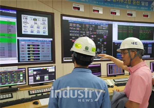 한국에너지기술평가원 임춘택 원장은 국내 석탄발전소의 미세먼지 저감 환경설비 현황 파악 및 관계자 간담회를 가졌다. [사진=한국에너지기술평가원]