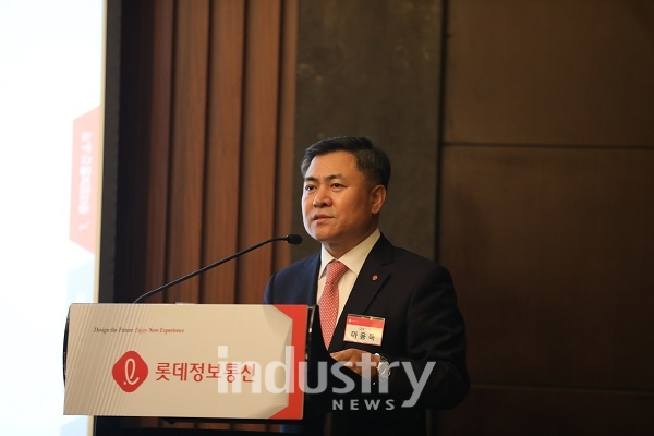 롯데정보통신이 디지털전환을 앞세워 글로벌 토털 IT솔루션 기업으로 도약한다는 목표를 밝혔다. [사진=롯데정보통신]