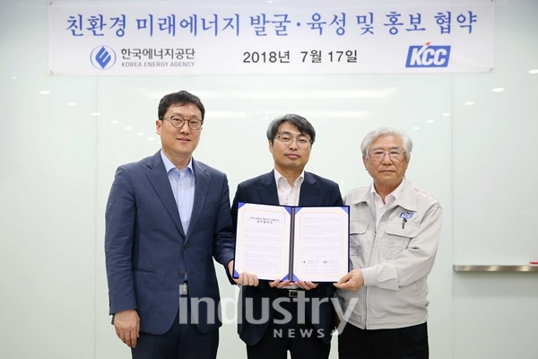 [사진=한국에너지공단]