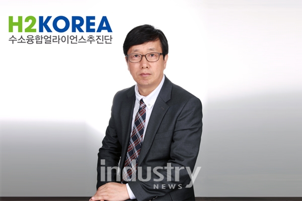 수소융합얼라이언스추진단 신재행 단장[사진=인더스트리뉴스]
