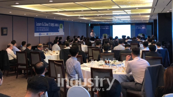 굿모닝아이텍이 AI를 주제로 개최한 Learn and Dine IT트렌드 세미나를 개최했다.[사진=굿모닝아이텍]