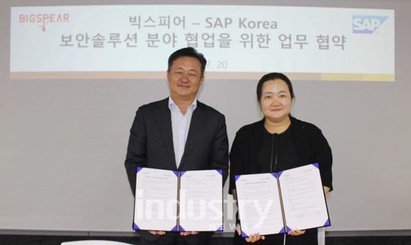 SAP 코리아, 보안컨설팅업체 빅스피어와 보안솔루션 분야 전략적 MOU 체결했다. [사진=SAP코리아]