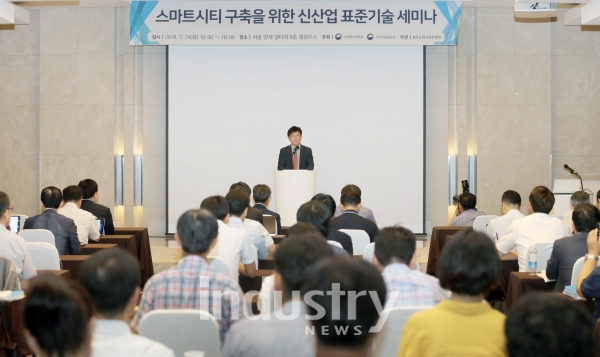 [사진-산업통상자원부]